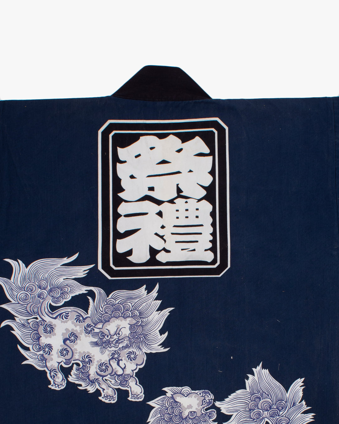 Vintage Happi Jacket, Blue with Flowers and Shishi