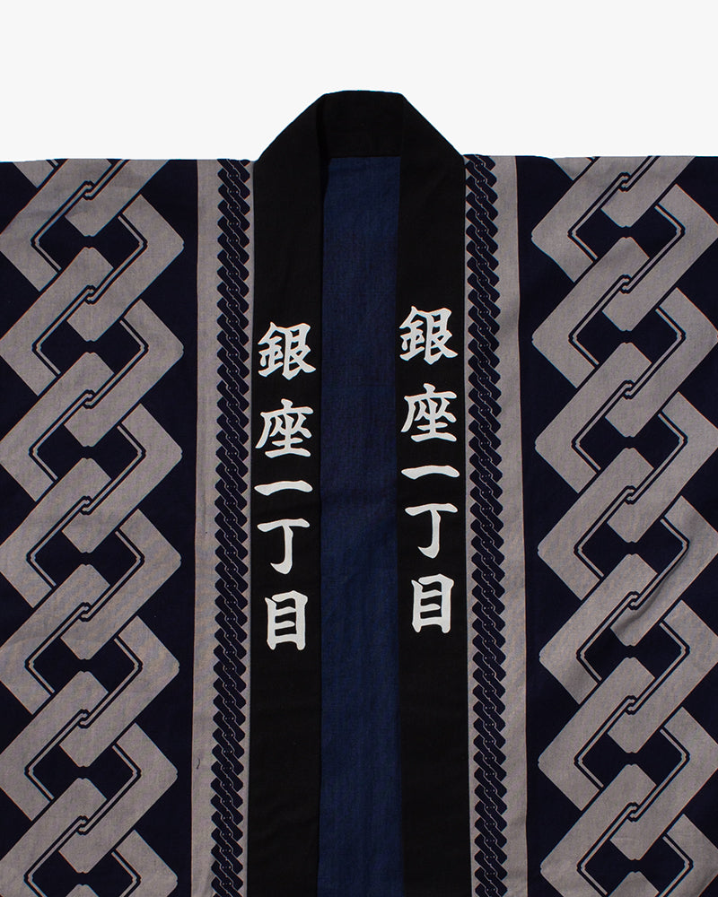 Vintage Happi Jacket, Blue and Navy, Matsuri
