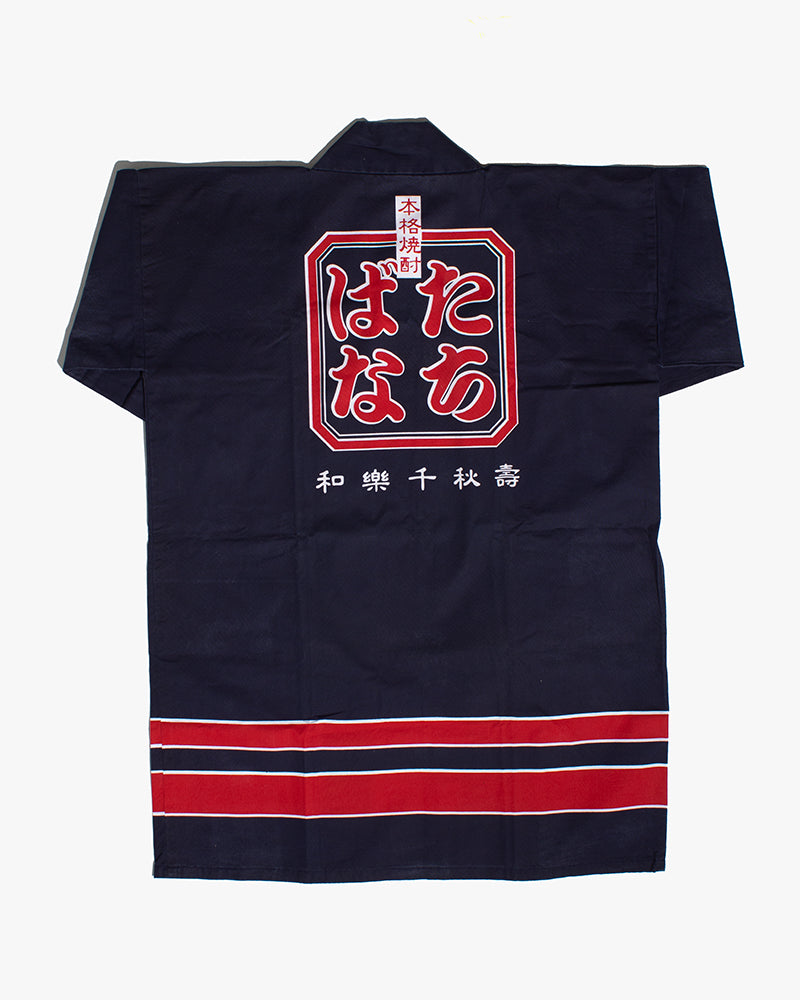 Vintage Happi Jacket, Tachibana, Faded Navy with Red and White