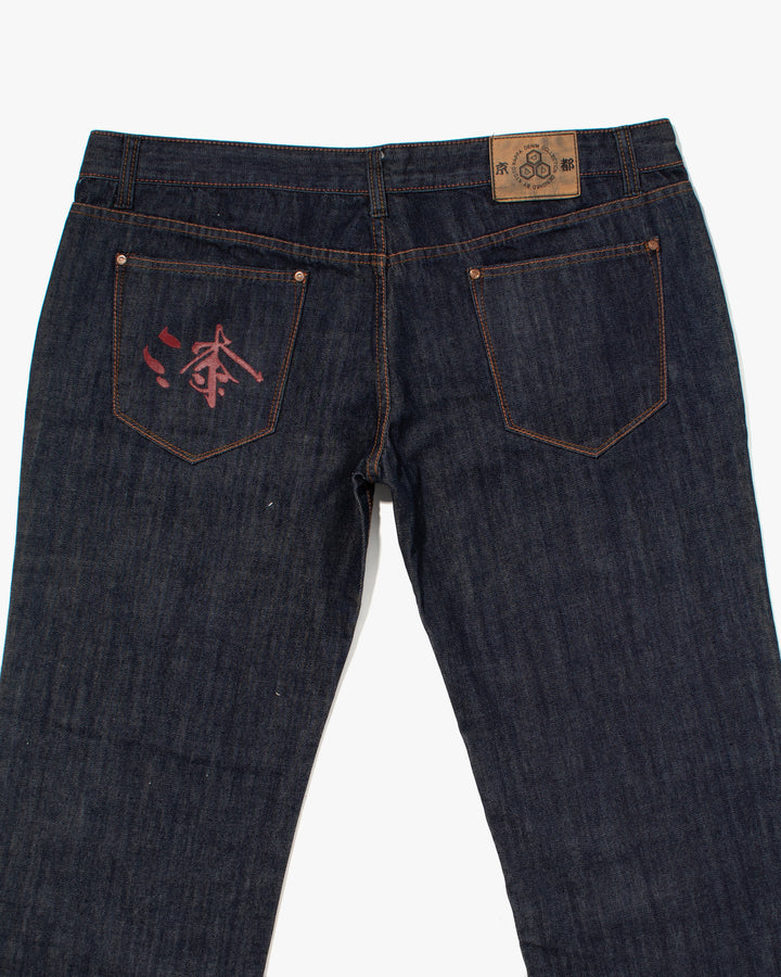 Japanese Repro Denim Jeans, Kyoto Wappa, Bronze Painted Dragon - 42"