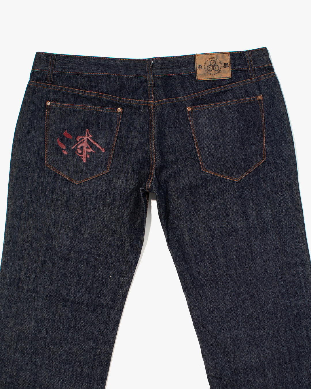 Japanese Repro Denim Jeans, Kyoto Wappa, Bronze Painted Dragon - 42"