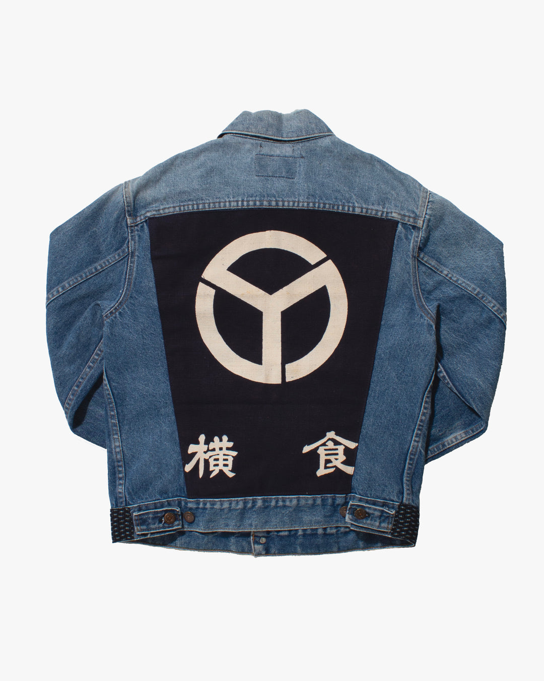 Kiriko Custom, Vintage Levi&