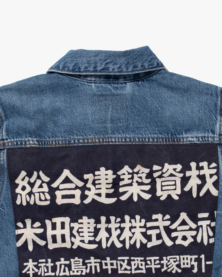 Kiriko Custom, Vintage Levi&
