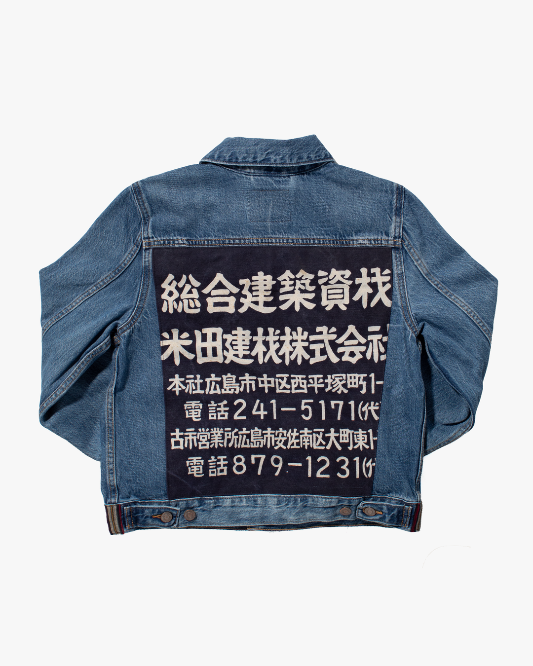 Kiriko Custom, Vintage Levi&