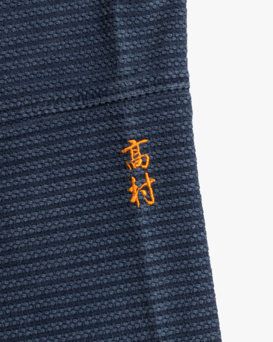 Kiriko Custom Kendo X Gap Denim Jacket - M