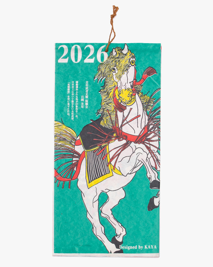 2026 Ukiyo-e Monthly Calendar