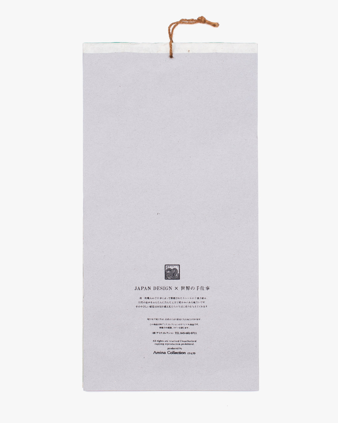 2026 Ukiyo-e Monthly Calendar