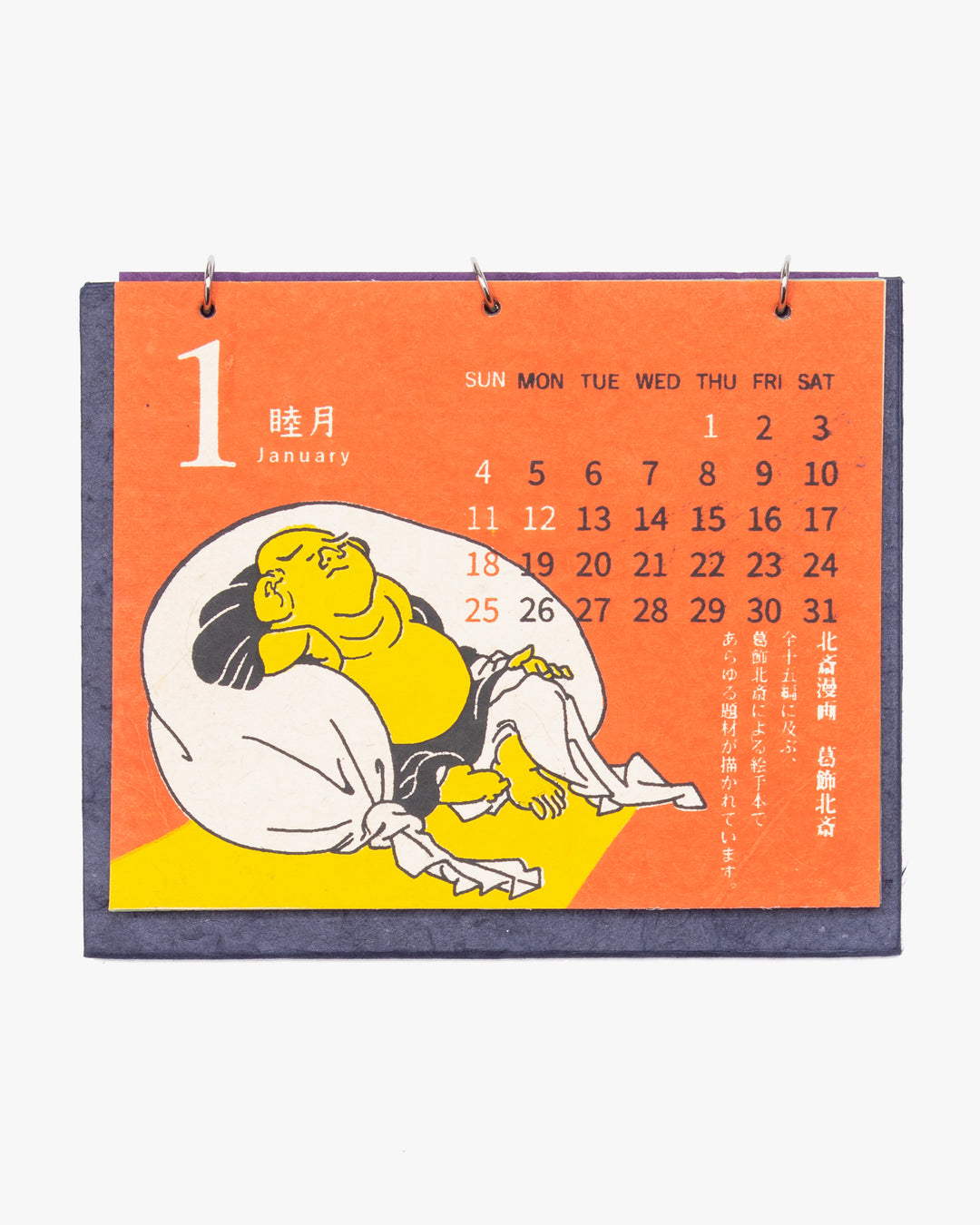 2026 Tenohira Monthly Calendar