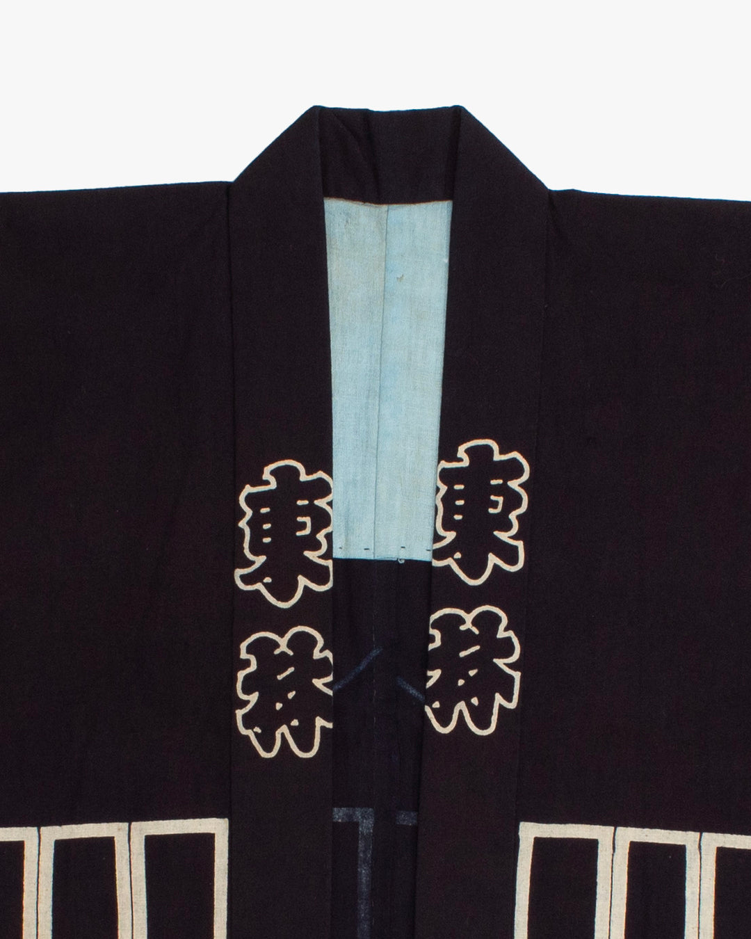 Vintage Happi Jacket, Higashivayashi, Dark Indigo