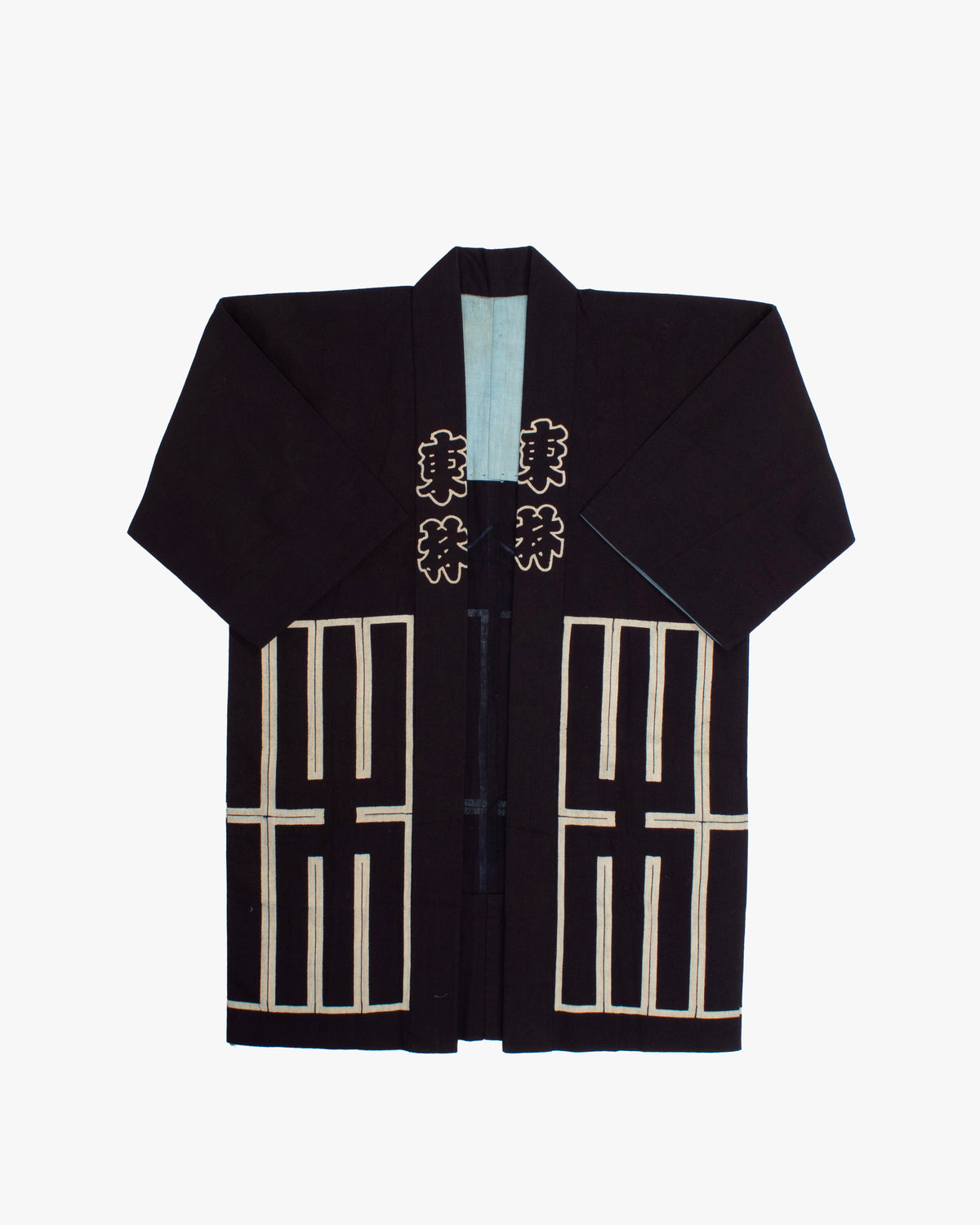 Vintage Happi Jacket, Higashivayashi, Dark Indigo