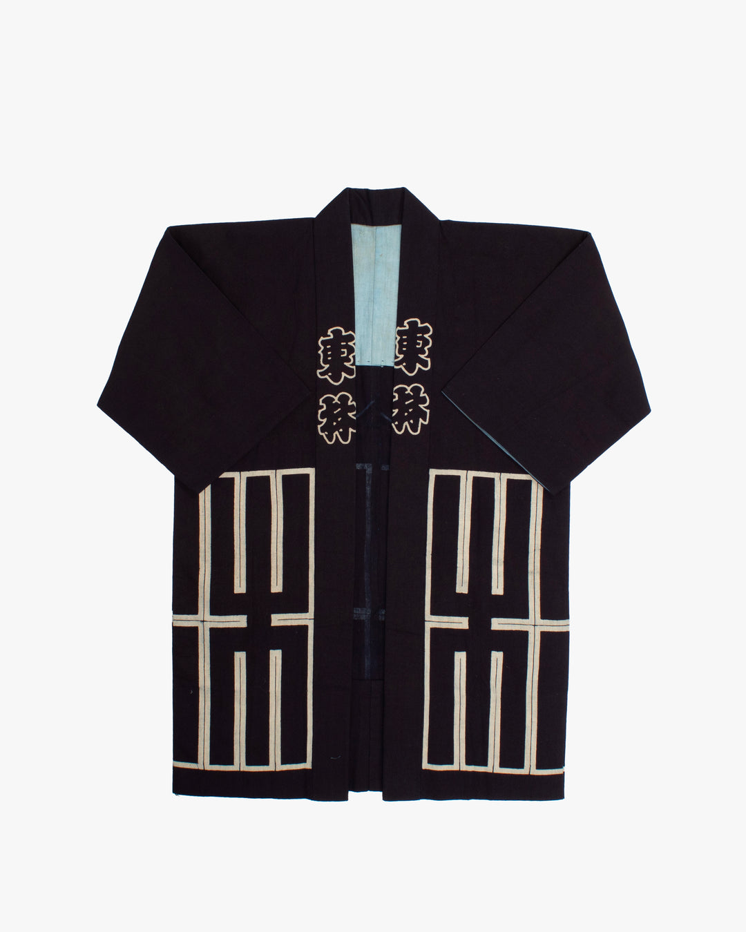 Vintage Happi Jacket, Higashivayashi, Dark Indigo