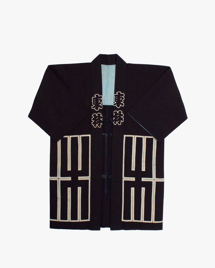 Vintage Happi Jacket, Higashivayashi, Dark Indigo