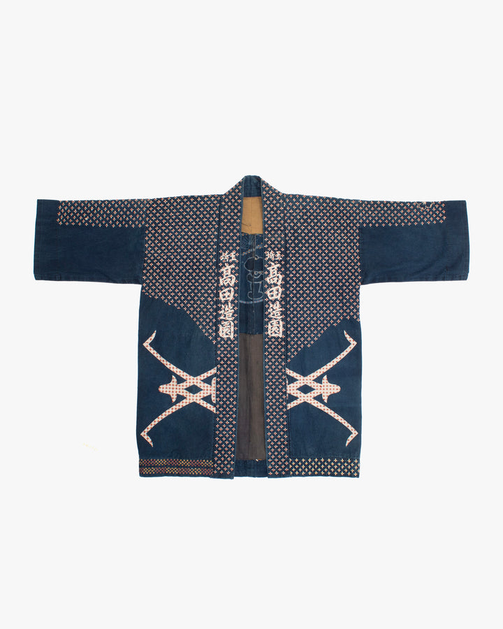 Vintage Happi Jacket, Fully Hand Stitched Sashiko, Washed Indigo, Takada Zouen