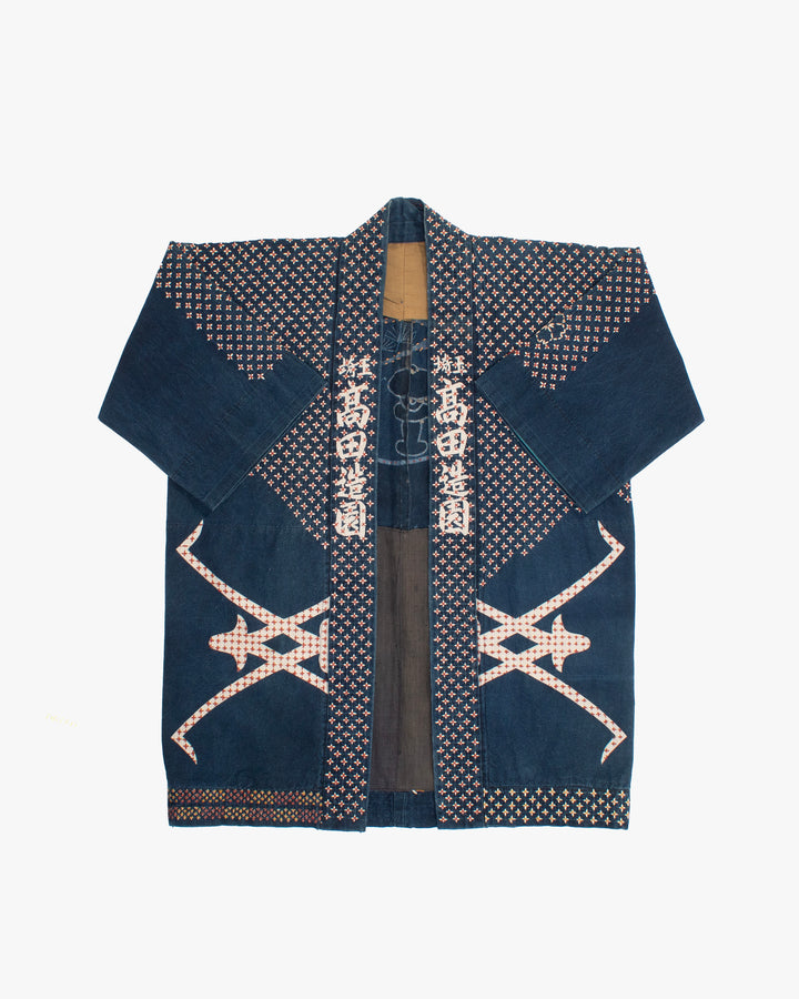 Vintage Happi Jacket, Fully Hand Stitched Sashiko, Washed Indigo, Takada Zouen