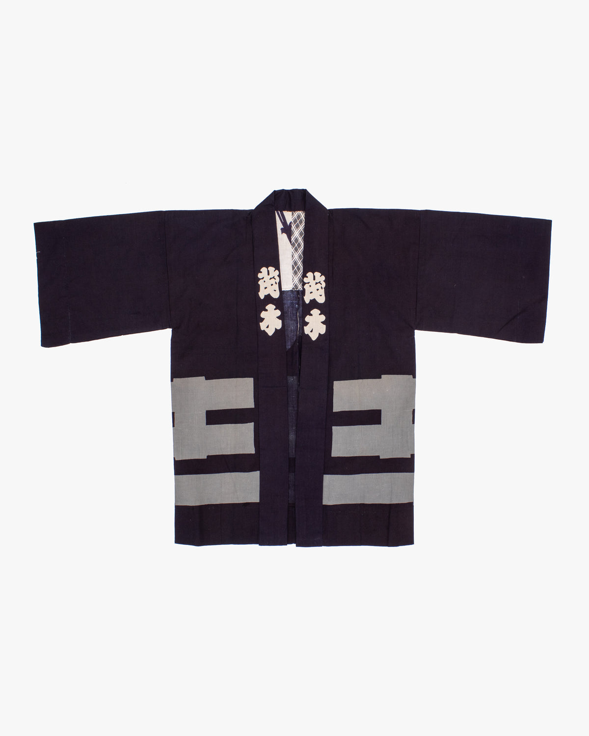 Vintage Happi Jacket, Dark Indigo, Mogi