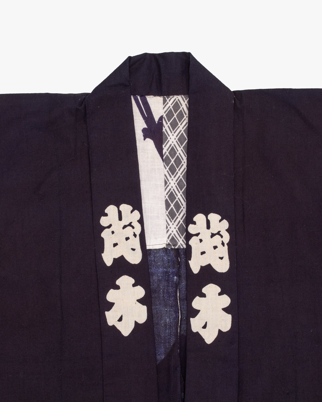 Vintage Happi Jacket, Dark Indigo, Mogi