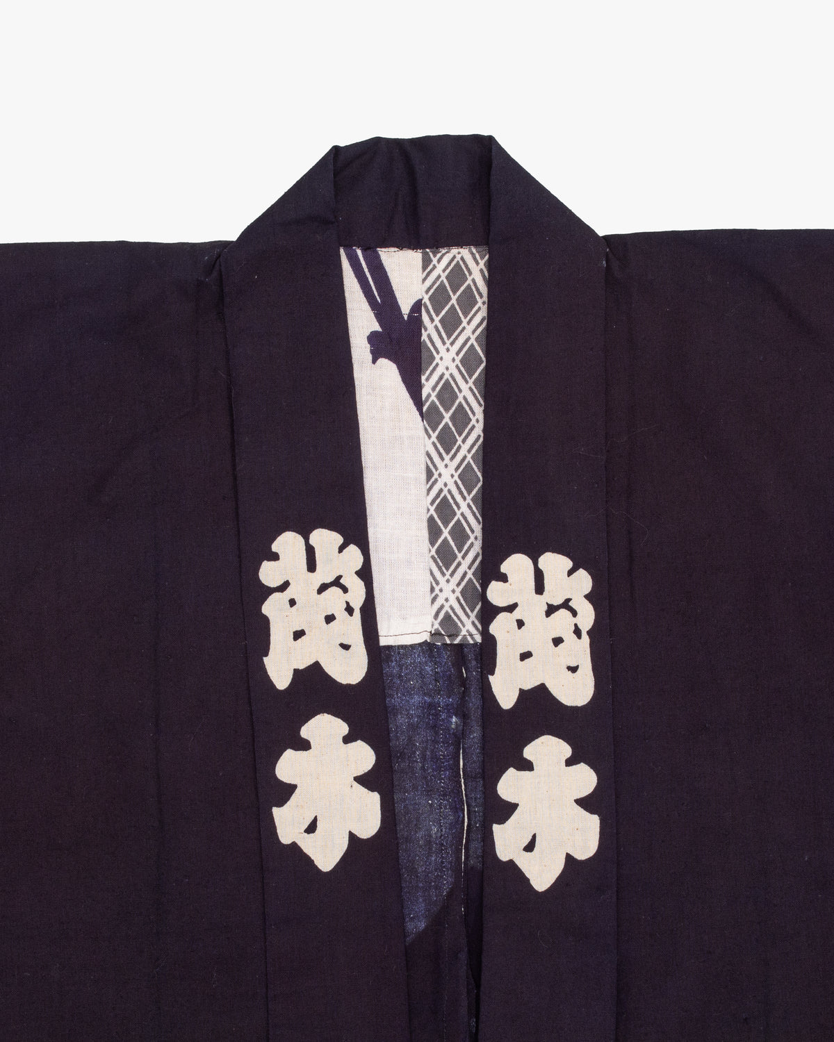 Vintage Happi Jacket, Dark Indigo, Mogi