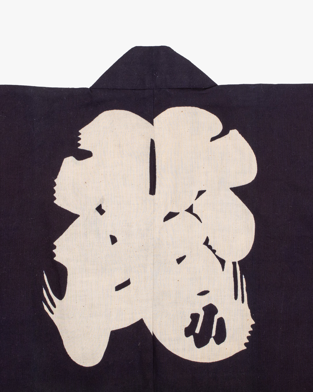 Vintage Happi Jacket, Dark Indigo, Mogi