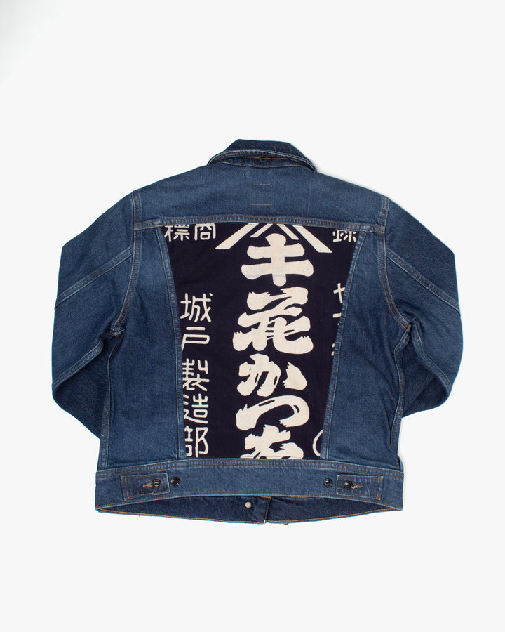 Kiriko Custom, Lee Jacket, Patched with Vintage Indigo Katazome with Maekake Apron