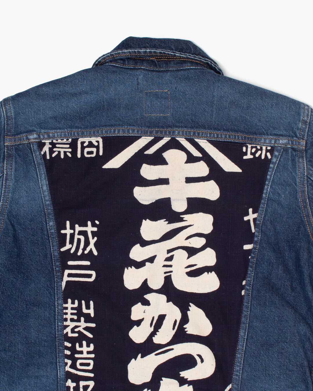 Kiriko Custom, Lee Jacket, Patched with Vintage Indigo Katazome with Maekake Apron