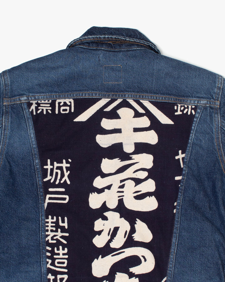 Kiriko Custom, Lee Jacket, Patched with Vintage Indigo Katazome with Maekake Apron