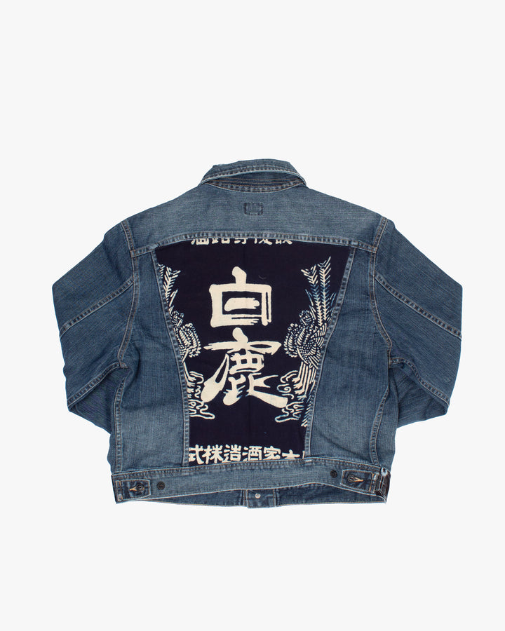 Kiriko Custom, Lee Jacket, Patched with Vintage Indigo Kasuri with Maekake Apron
