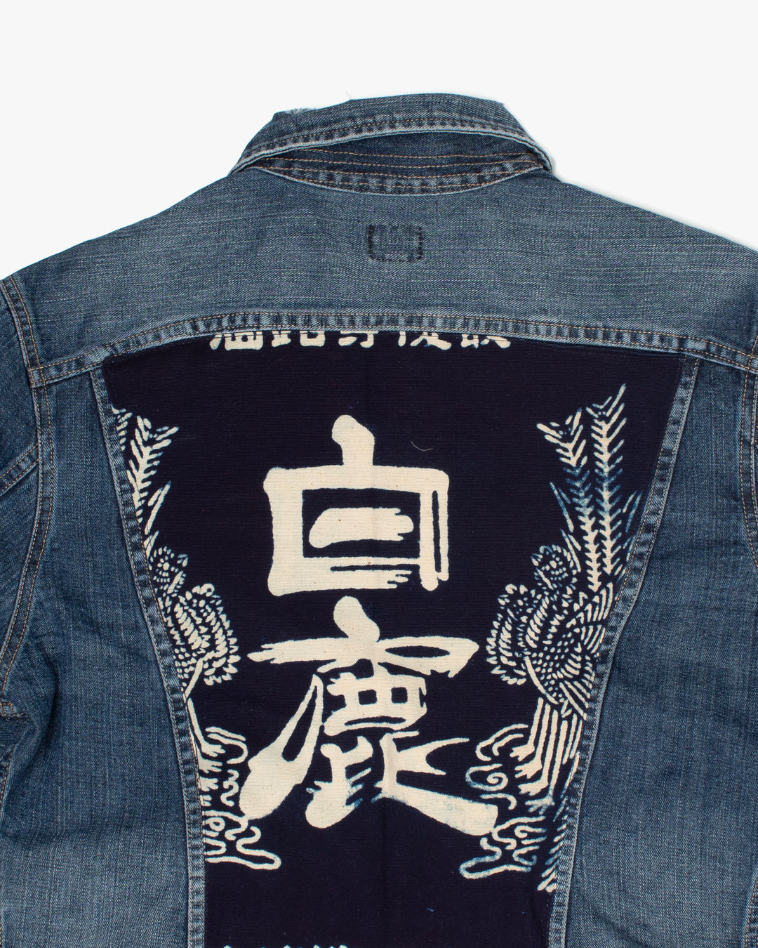 Kiriko Custom, Lee Jacket, Patched with Vintage Indigo Kasuri with Maekake Apron