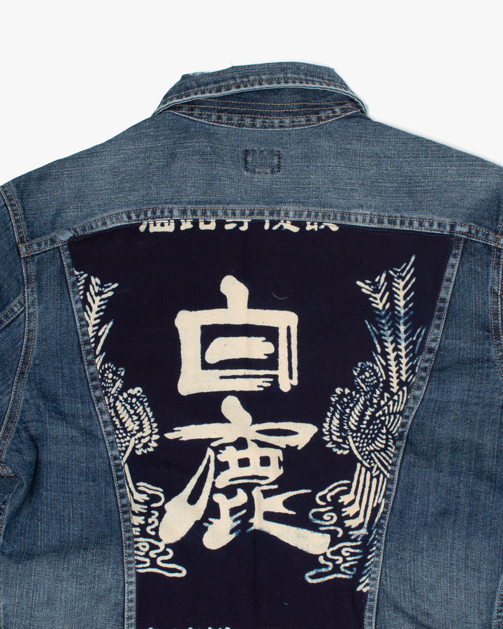 Kiriko Custom, Lee Jacket, Patched with Vintage Indigo Kasuri with Maekake Apron