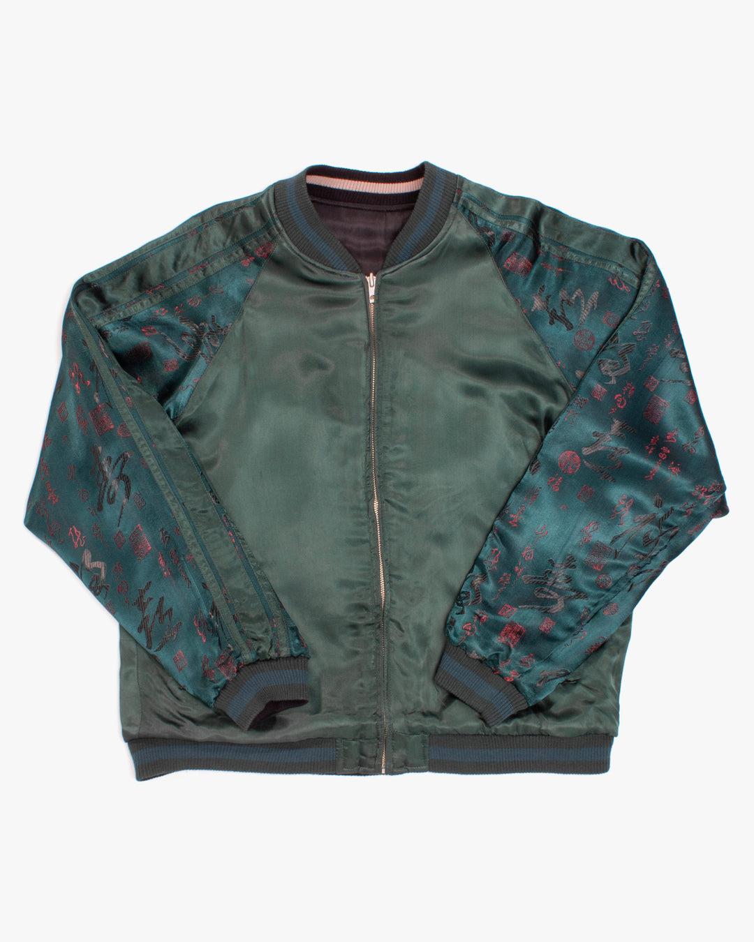 Japanese Repro Souvenir Jacket, M, Japanese Classic Script, Reversible Tiger Black and Green