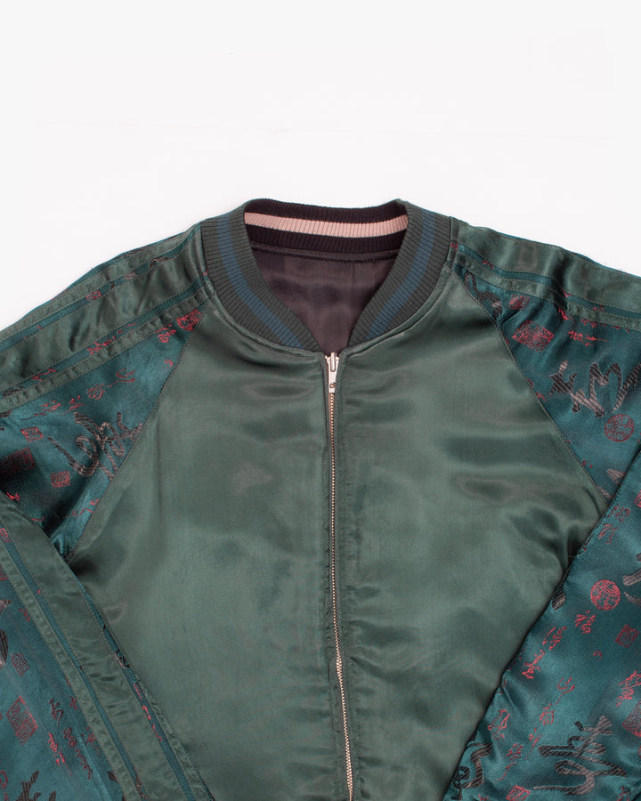 Japanese Repro Souvenir Jacket, M, Japanese Classic Script, Reversible Tiger Black and Green
