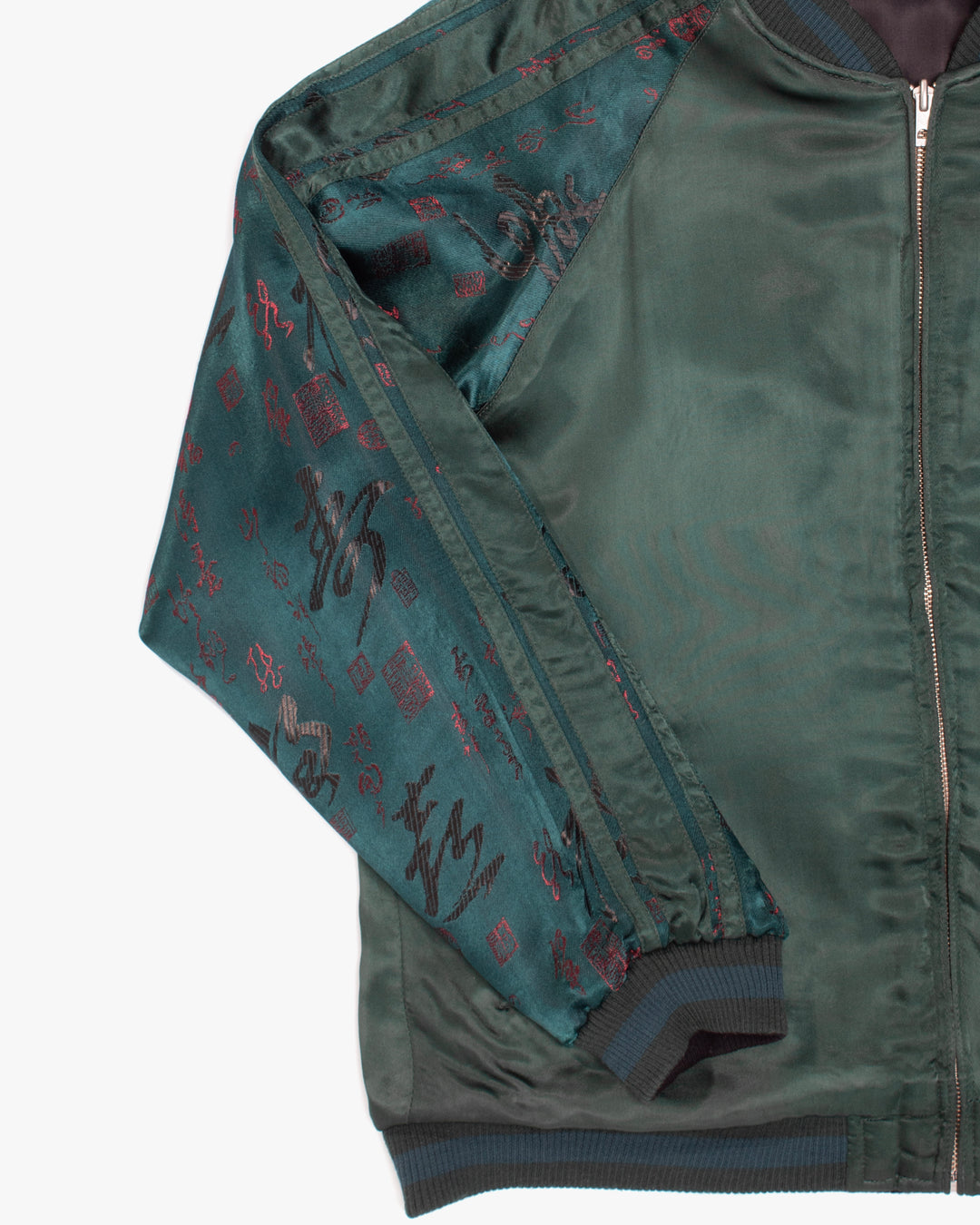 Japanese Repro Souvenir Jacket, M, Japanese Classic Script, Reversible Tiger Black and Green