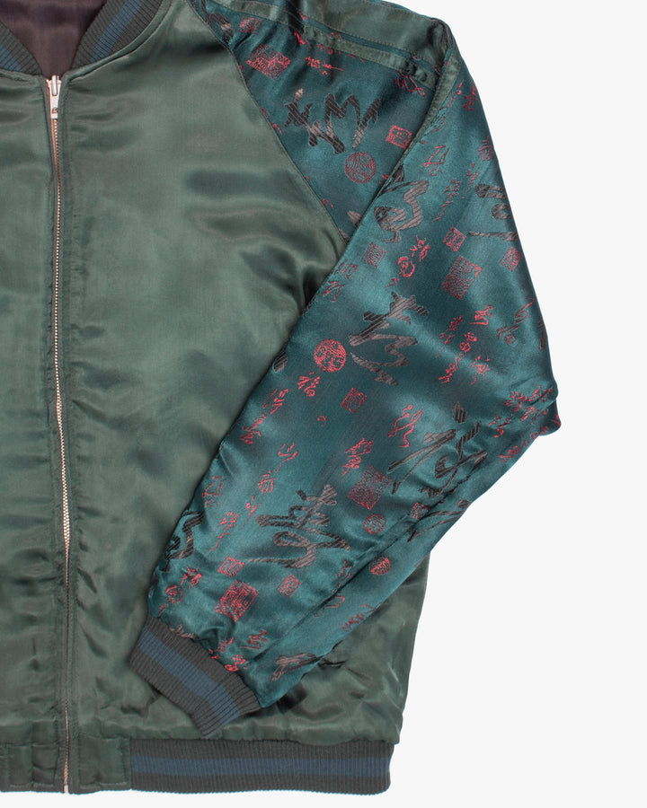 Japanese Repro Souvenir Jacket, M, Japanese Classic Script, Reversible Tiger Black and Green