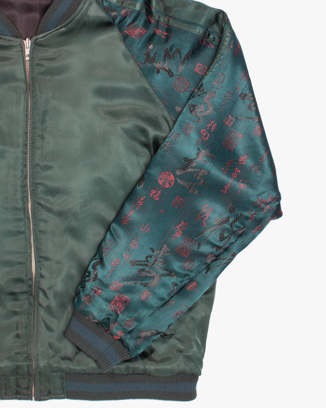 Japanese Repro Souvenir Jacket, M, Japanese Classic Script, Reversible Tiger Black and Green