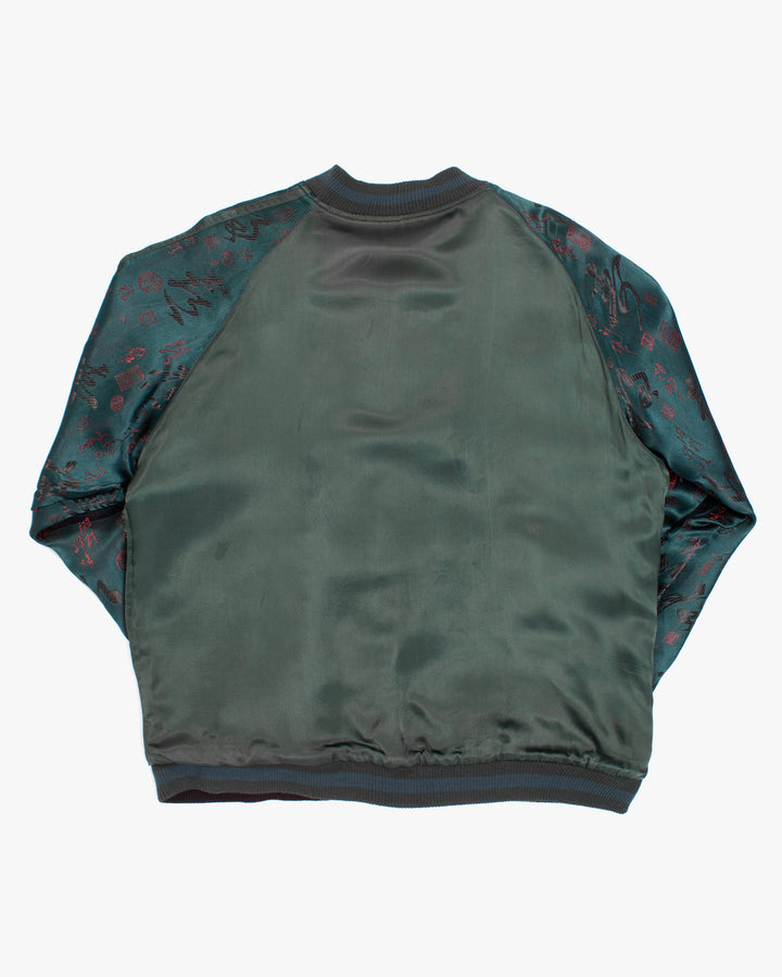 Japanese Repro Souvenir Jacket, M, Japanese Classic Script, Reversible Tiger Black and Green