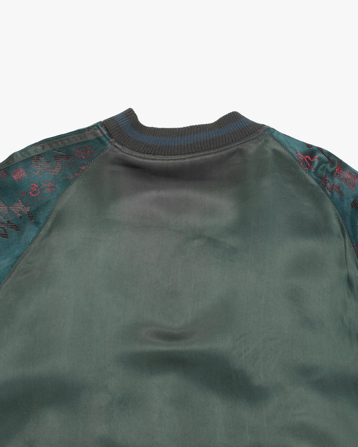 Japanese Repro Souvenir Jacket, M, Japanese Classic Script, Reversible Tiger Black and Green