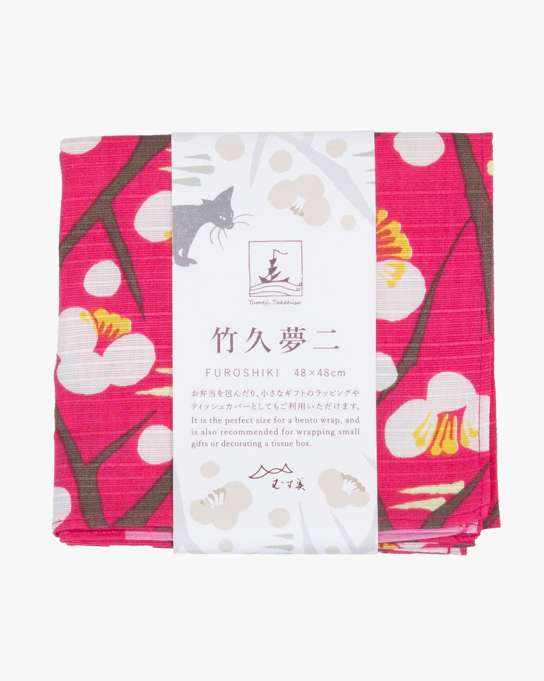 Modern Furoshiki, Musubi, Yumeji Takehisa, Japanese Apricot and Cat, Pink, 19 x 19