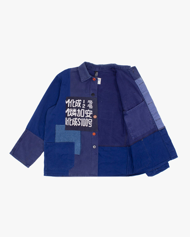 Kiriko Custom, One of a Kind Patched French Workman Jacket, Blue Patched Apron Fabric - 4
