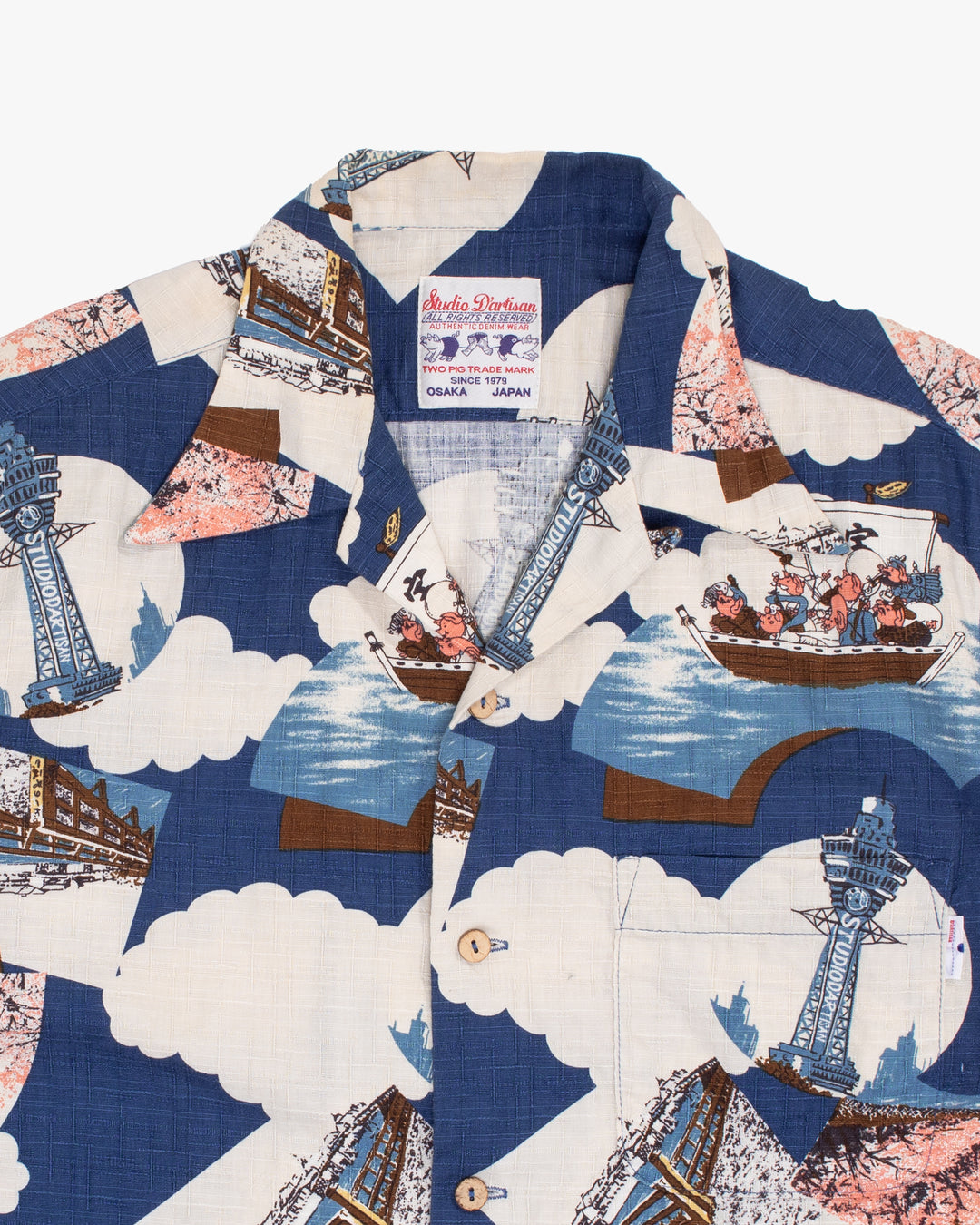 Japanese Repro Shirt, Short Sleeve Aloha Shirt, M, Studio D&