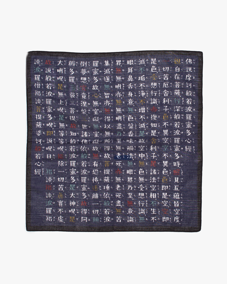 Kurochiku, Cotton Handkerchief, Hannya Shinkyo Characters, Blue