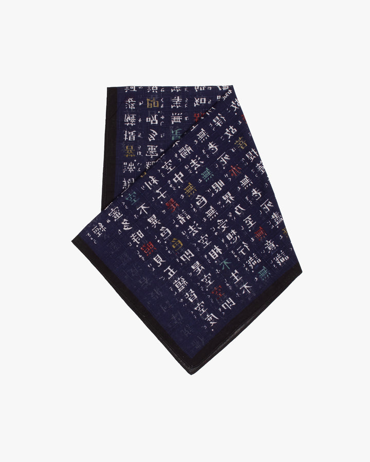 Kurochiku, Cotton Handkerchief, Hannya Shinkyo Characters, Blue