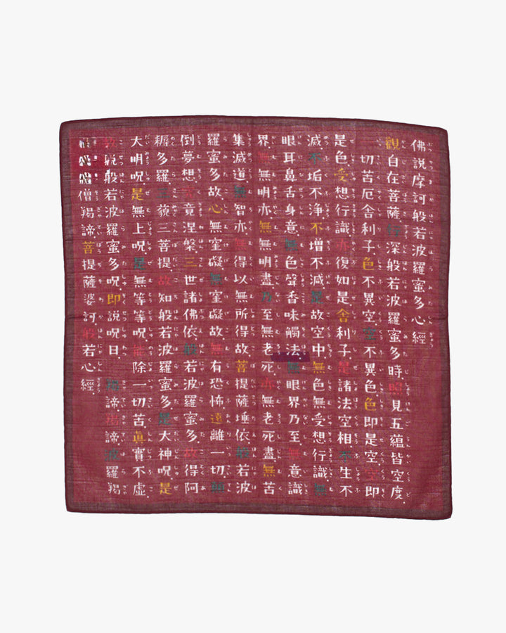 Kurochiku, Cotton Handkerchief, Hannya Shinkyo Characters, Red