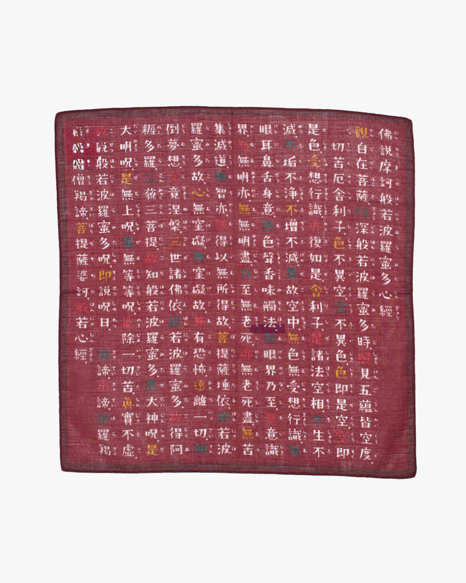 Kurochiku, Cotton Handkerchief, Hannya Shinkyo Characters, Red