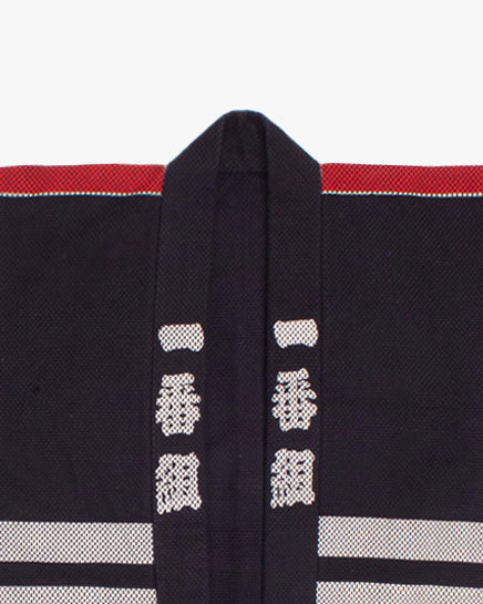 Vintage Hikeshi Jacket, Ban