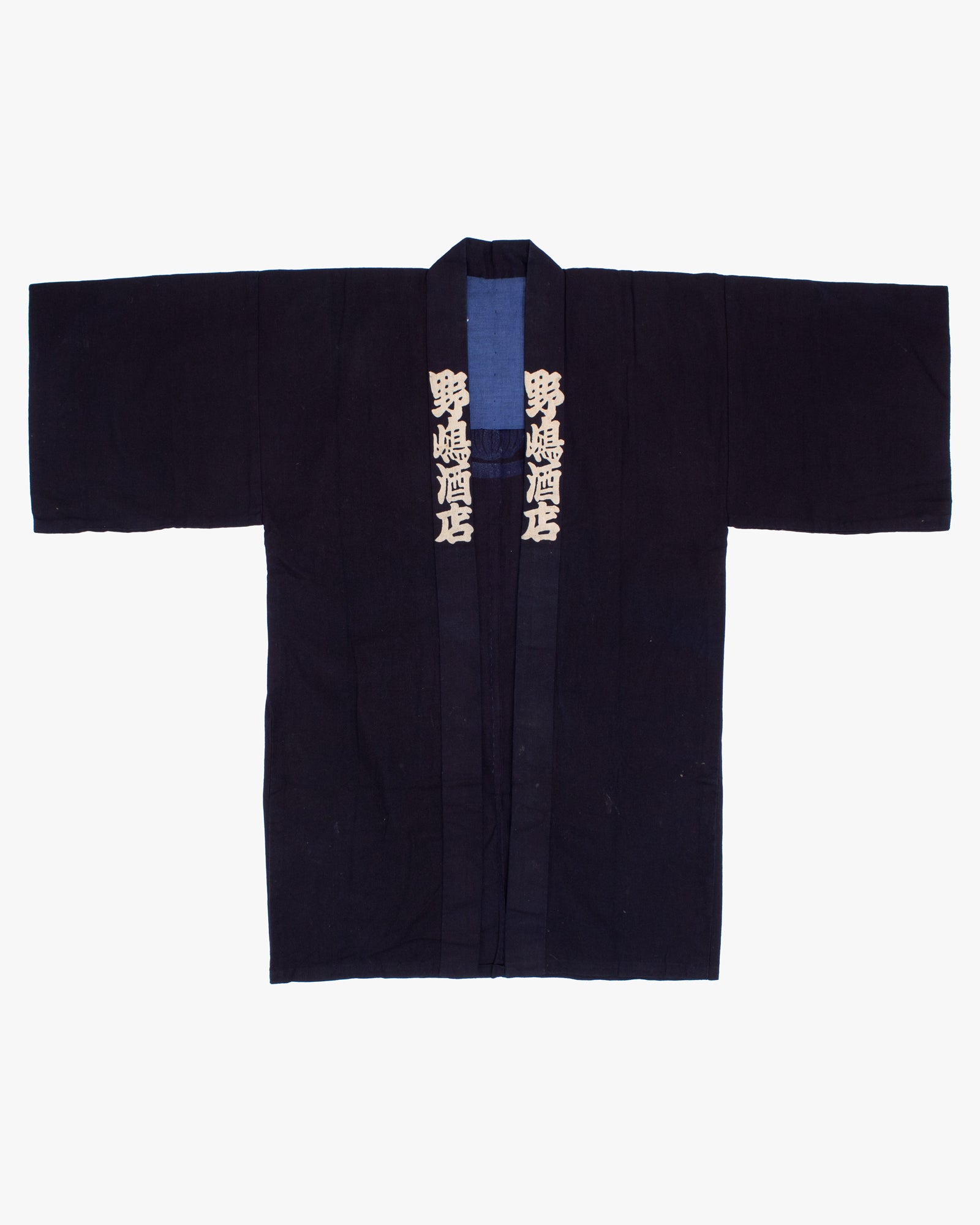 Vintage Happi Robe, Dark Indigo, Nojima Saketen