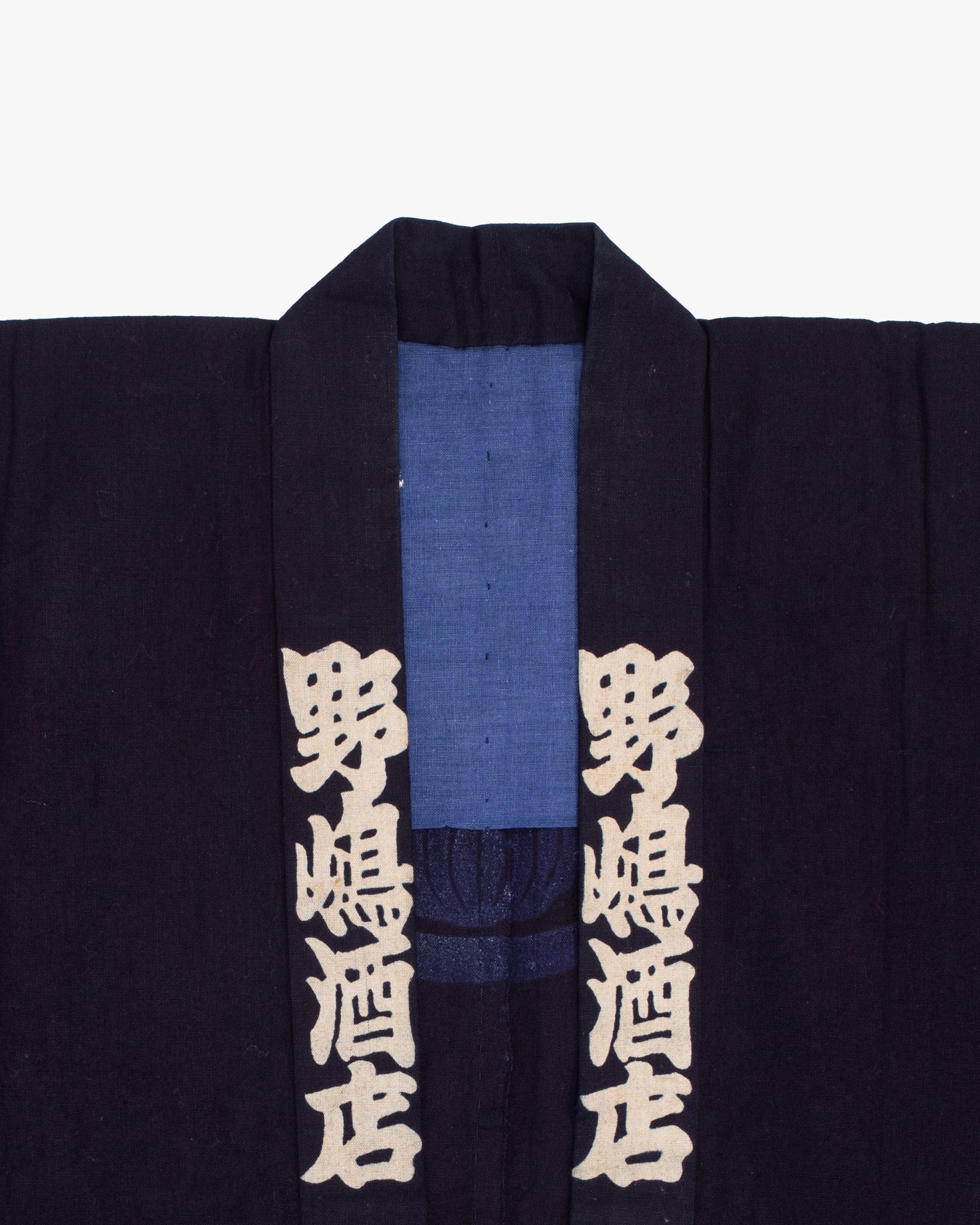Vintage Happi Robe, Dark Indigo, Nojima Saketen