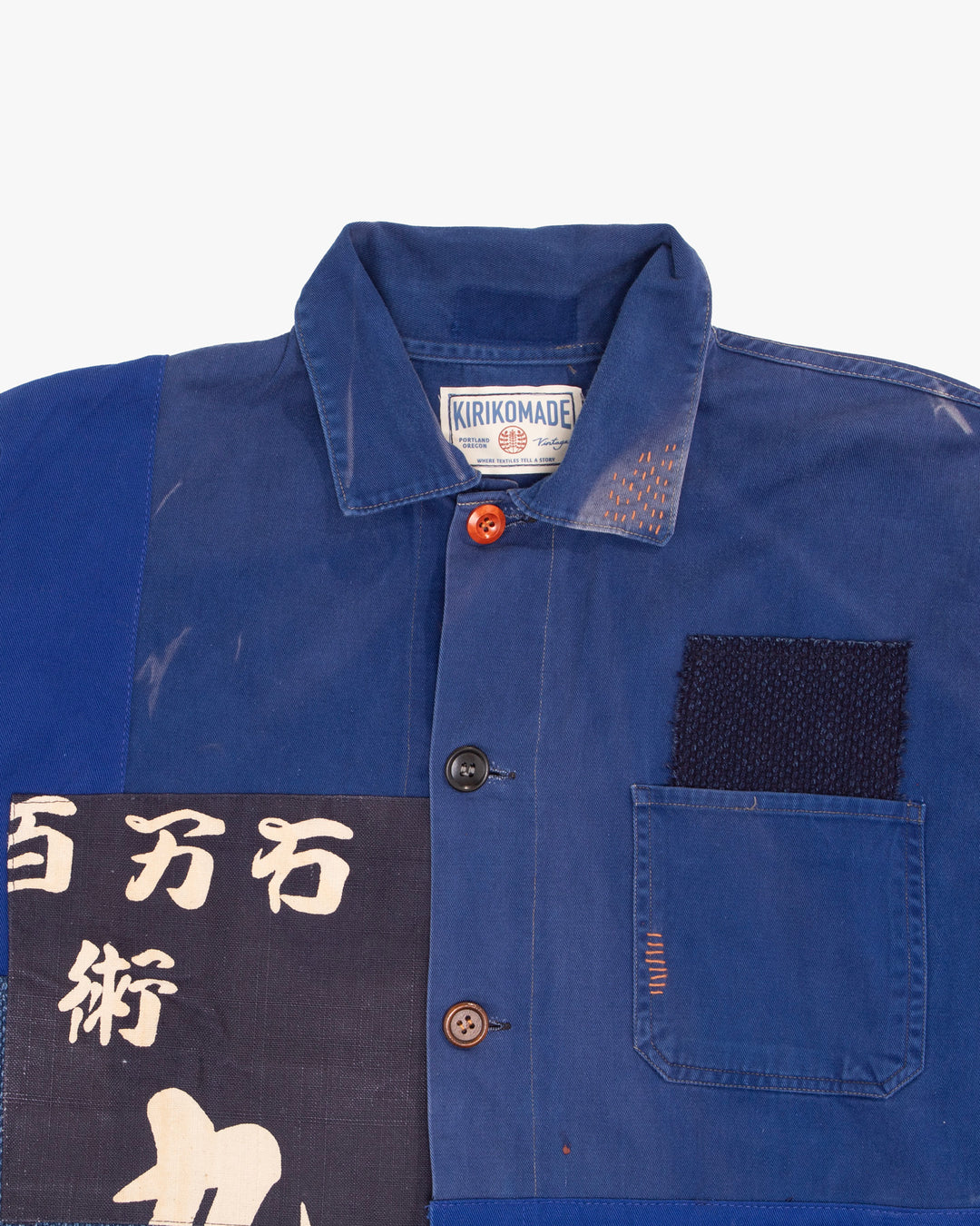 Kiriko Custom, One of a Kind Patched French Workman Jacket, Blue Patched Apron Fabric - 8