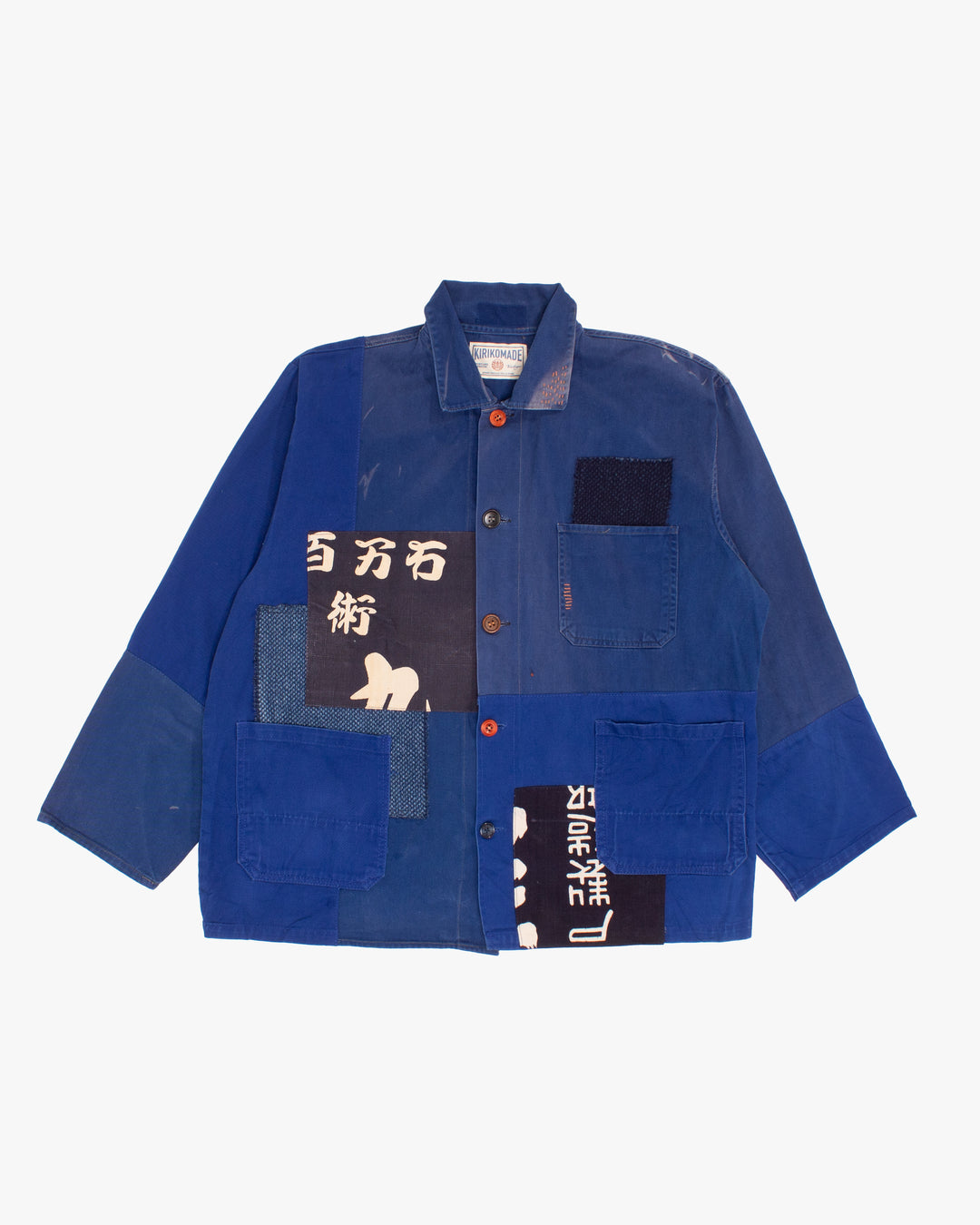 Kiriko Custom, One of a Kind Patched French Workman Jacket, Blue Patched Apron Fabric - 8