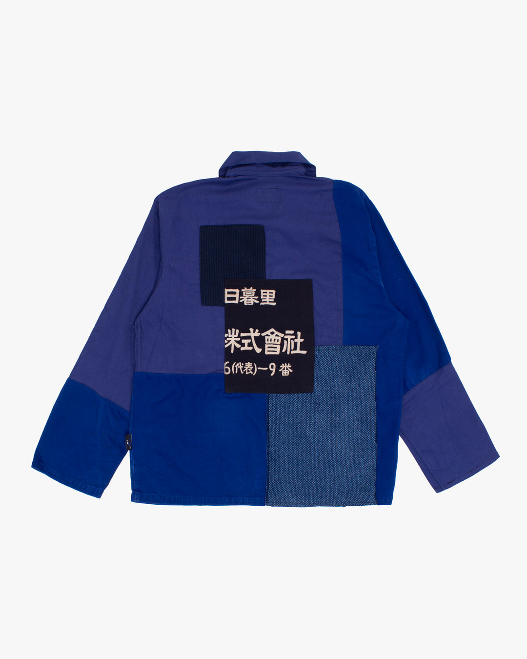 Kiriko Custom, One of a Kind Patched French Workman Jacket, Blue Patched Apron Fabric - 10