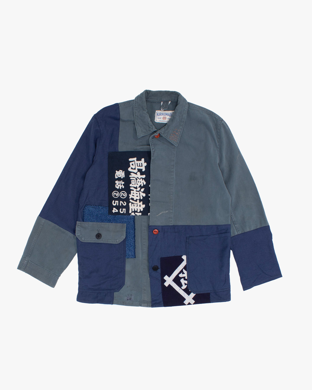 Kiriko Custom, One of a Kind Patched French Workman Jacket, Blue Patched Apron Fabric - 21