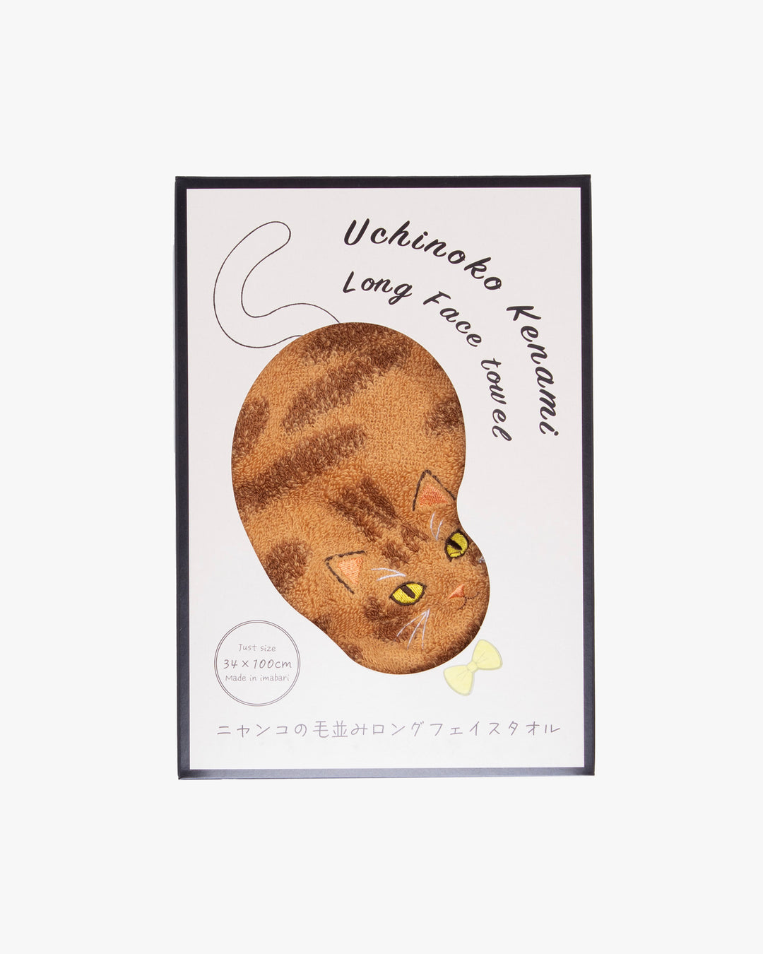 Japanese Long Face Towel, Uchi no Ko Kenami Long Face Towel, Orange